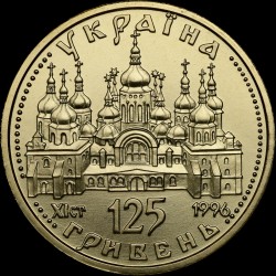 Gold coin Orante 125 hryvnias 1997 Ukraine