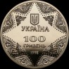 Gold coin Kyiv-Pechersk Assumption Cathedral 100 hryvnias 1998 Ukraine