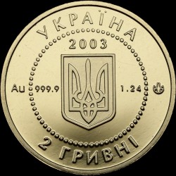 Gold coin Salamander 2 hryvnias 2003 Ukraine