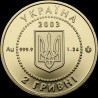 Золотая монета Саламандра 2 гривны 2003 Украина