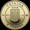 Золотая монета Аист 2 гривны 2004 Украина