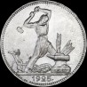 Silver coin One poltinnik 50 kopecks 1925 USSR