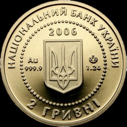 Золота монета Їжак 2 гривні 2006 Україна