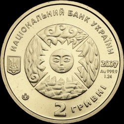 Золотая монета Козерог 2 гривны 2007 Украина