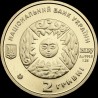 Gold coin Capricorn 2 hryvnias 2007 Ukraine