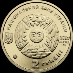 Золотая монета Рыбы 2 гривны 2007 Украина