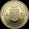 Золота монета Байбак 2 гривні 2007 Україна