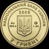 Gold coin Skythian Gold (The Goddess Api) 2 hryvnias 2008 Ukraine
