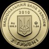 Gold coin Bee 2 hryvnias 2010 Ukraine