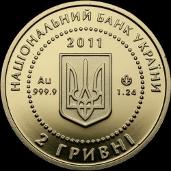 Золота монета Скіфське золото. Олень 2 гривні 2011 Україна