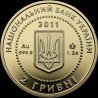 Золота монета Скіфське золото. Олень 2 гривні 2011 Україна