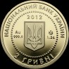 Золотая монета Мальва 2 гривны 2012 Украина