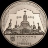 Золотая монета Предоставление Томос об автокефалии Православной церкви Украины 100 гривен 2019 Украина