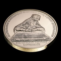 Золота монета Надання Томосу про автокефалію Православної церкви України 100 гривень 2019 Україна