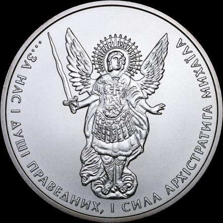 Срібна монета Архістратиг Михаїл 1 гривня 2012 Україна