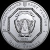 Срібна монета Архістратиг Михаїл 1 гривня 2012 Україна