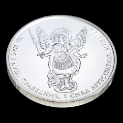 Срібна монета Архістратиг Михаїл 1 гривня 2012 Україна
