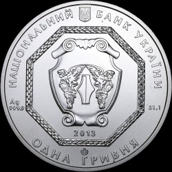 Серебряная монета Архистратиг Михаил 1 гривна 2013 Украина