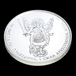 Серебряная монета Архистратиг Михаил 1 гривна 2013 Украина