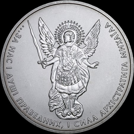Silver coin Archangel Michael 1 hryvnias 2015 Ukraine