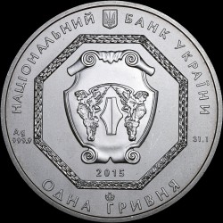 Silver coin Archangel Michael 1 hryvnias 2015 Ukraine
