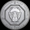 Silver coin Archangel Michael 1 hryvnias 2015 Ukraine