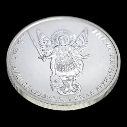 Silver coin Archangel Michael 1 hryvnias 2015 Ukraine