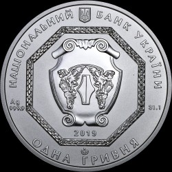 Срібна монета Архістратиг Михаїл 1 гривня 2019 Україна