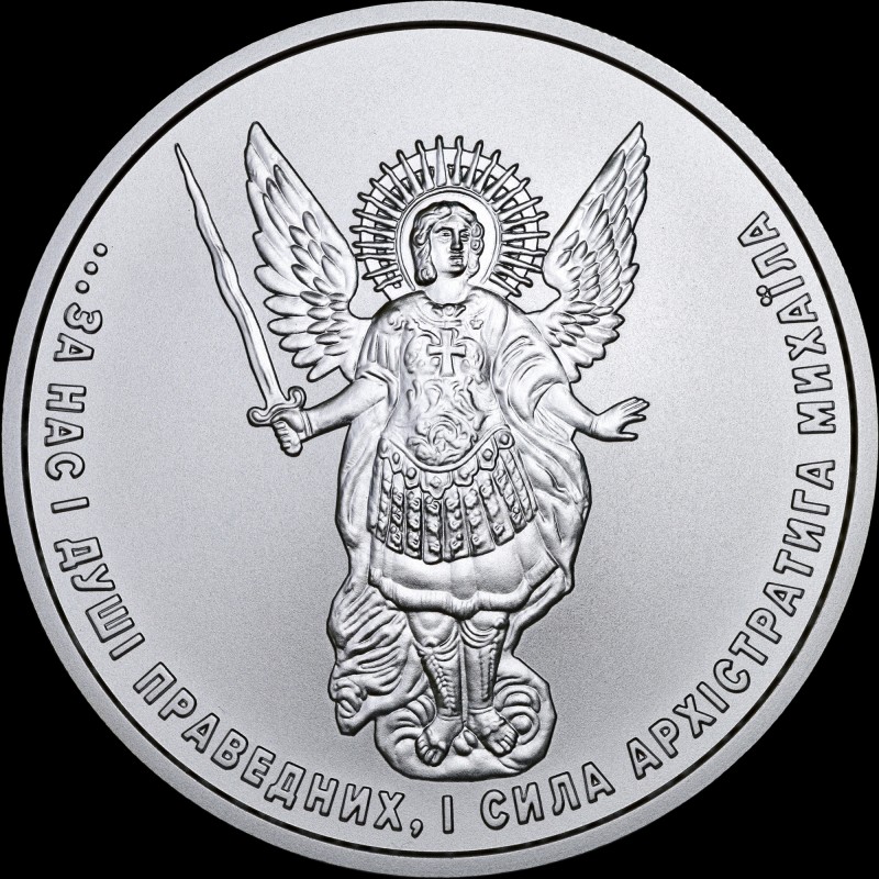 Silver coin Archangel Michael 1 hryvnias 2020 Ukraine