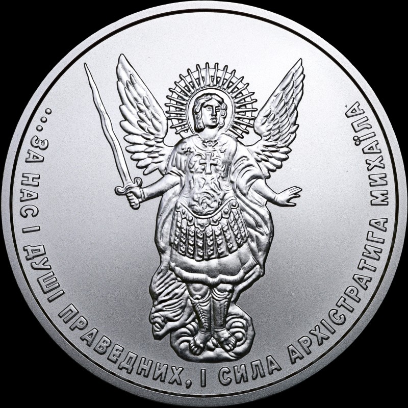 Silver coin Archangel Michael 1 hryvnias 2023 Ukraine