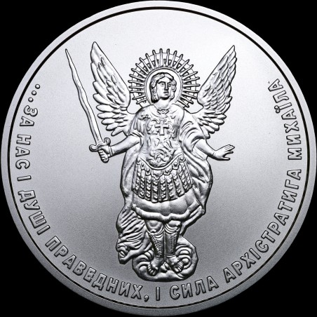 Silver coin Archangel Michael 1 hryvnias 2023 Ukraine