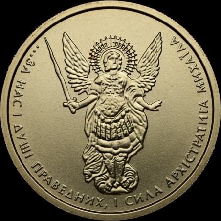 Золота монета Архістратиг Михаїл 2 гривні 2012 Україна