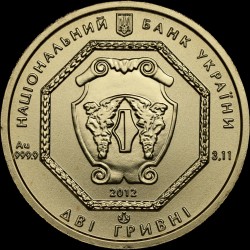 Золотая монета Архистратиг Михаил 2 гривны 2012 Украина
