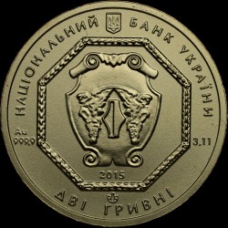 Gold coin Archangel Michael 2 hryvnias 2015 Ukraine
