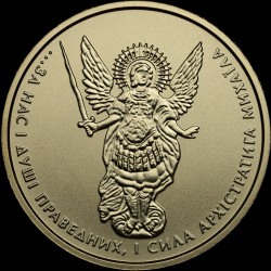Золотая монета Архистратиг Михаил 2 гривны 2016 Украина