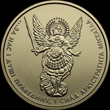 Золотая монета Архистратиг Михаил 2 гривны 2016 Украина
