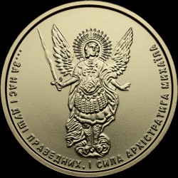 Золотая монета Архистратиг Михаил 2 гривны 2023 Украина