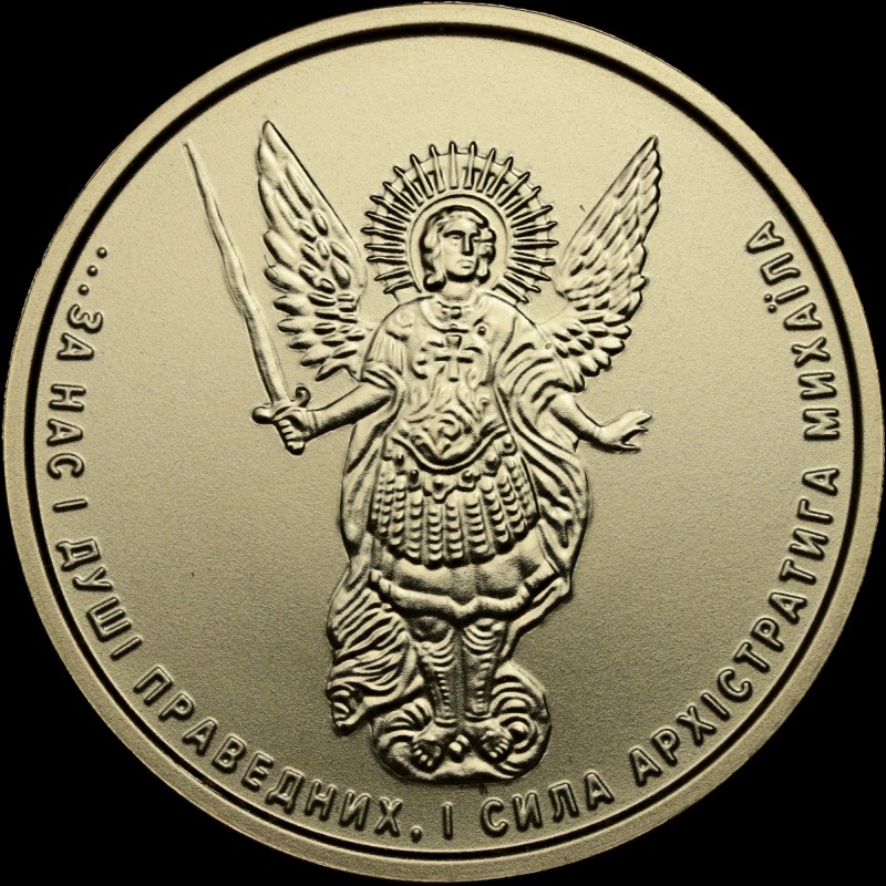 Золота монета Архістратиг Михаїл 2 гривні 2023 Україна