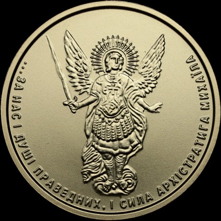 Золота монета Архістратиг Михаїл 2 гривні 2023 Україна