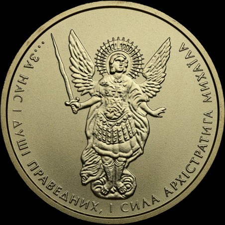 Золота монета Архістратиг Михаїл 5 гривень 2015 Україна