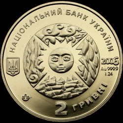 Золотая монета Близнецы 2 гривны 2006 Украина