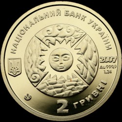 Золота монета Водолій 2 гривні 2007 Україна