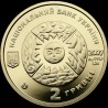 Золота монета Водолій 2 гривні 2007 Україна