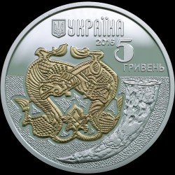 Silver coin Wolf 5 hryvnias 2016 Ukraine