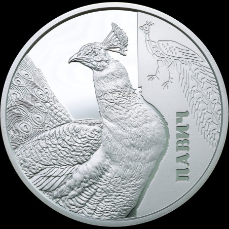 Silver coin Peacock 5 hryvnias 2016 Ukraine