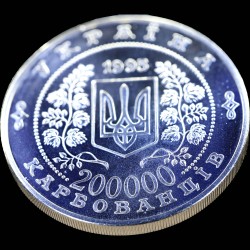 Монета 50 років ООН 200000 карбованців 1996 Україна