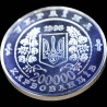 Монета 50 лет ООН 200000 карбованцев 1996 Украина