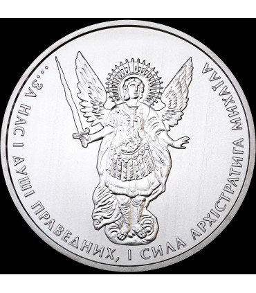 Silver coin Archangel Michael 1 hryvnia 2014 Ukraine