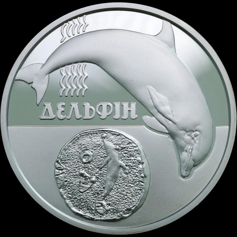 Серебряная монета Дельфин 5 гривен 2018 Украина