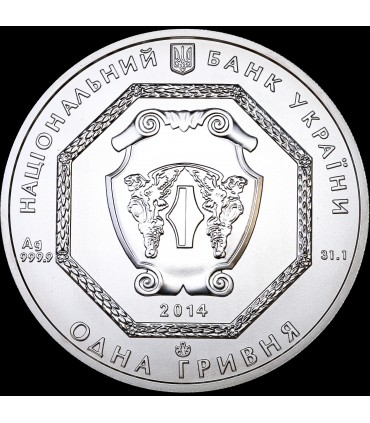 Серебряная монета Архистратиг Михаил 1 гривна 2014 Украина
